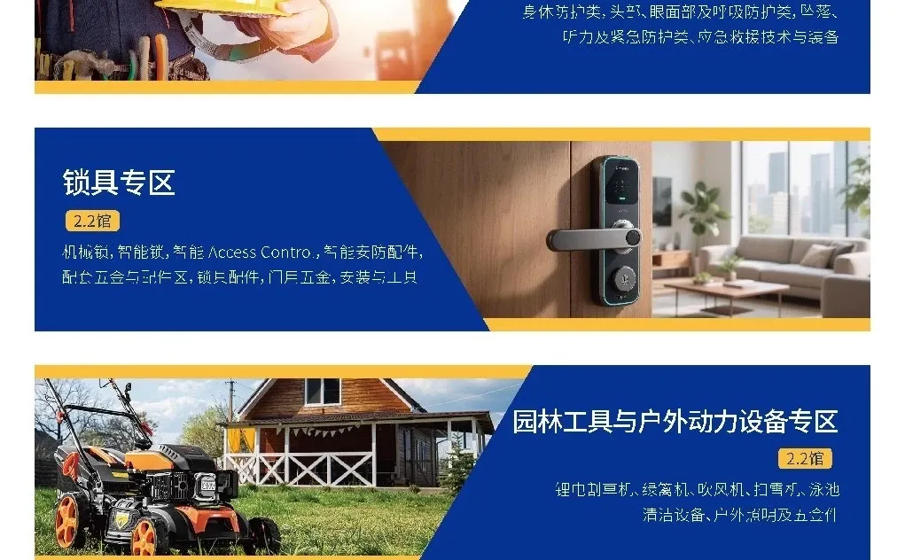 2026广州五金展杀疯了！跨境党速抢位