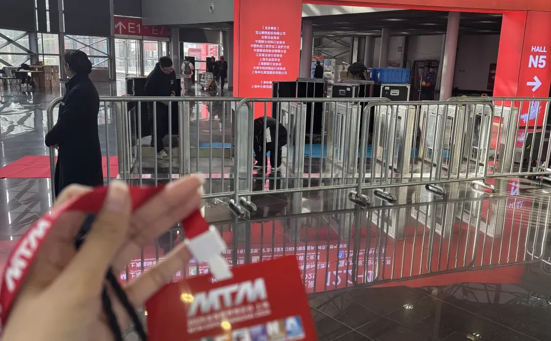 来了来了 上海金属工业展！