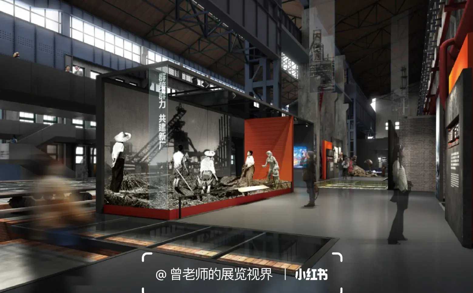 重庆工业博物馆 ｜方案文本 下