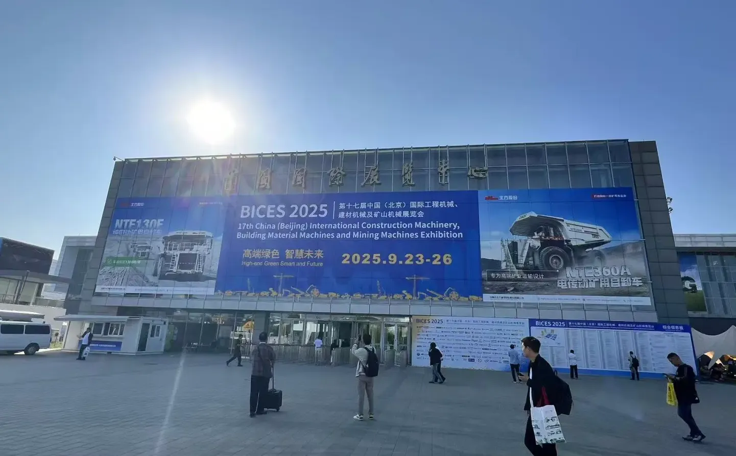 闲来无事看个展