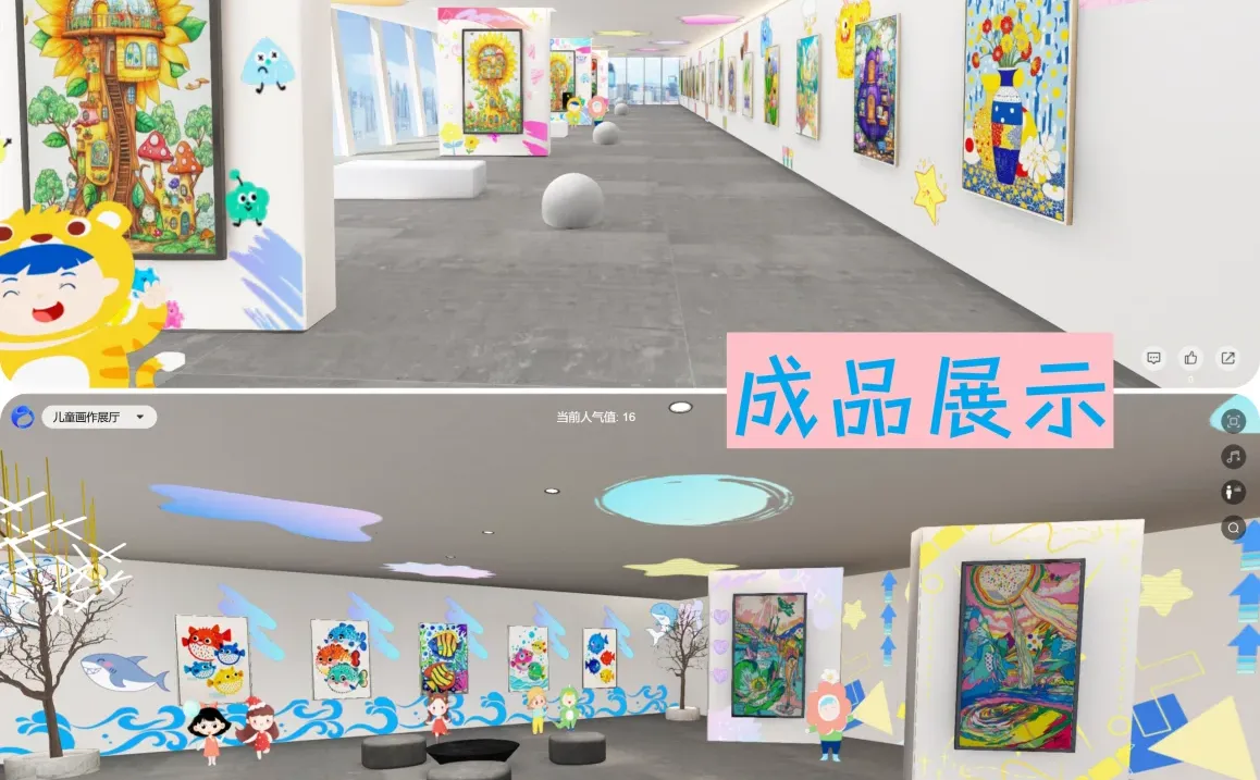 【教程】线上画展搭建详细图文解析快收藏！