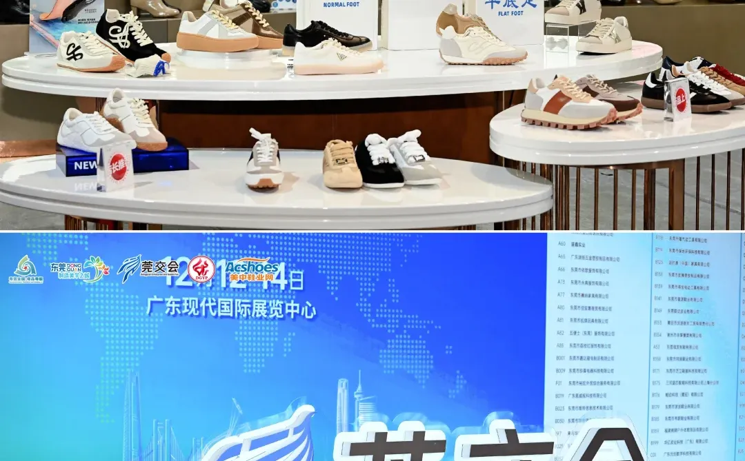 东莞人的骄傲！莞交会狂欢?