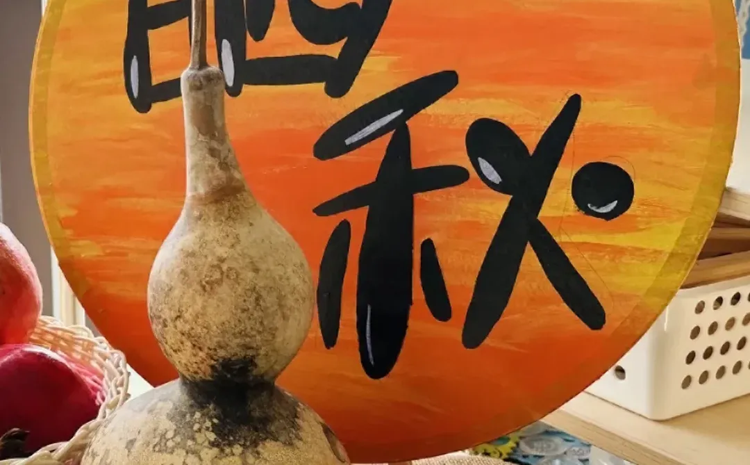 秋季美陈｜五谷丰登主题美陈分享