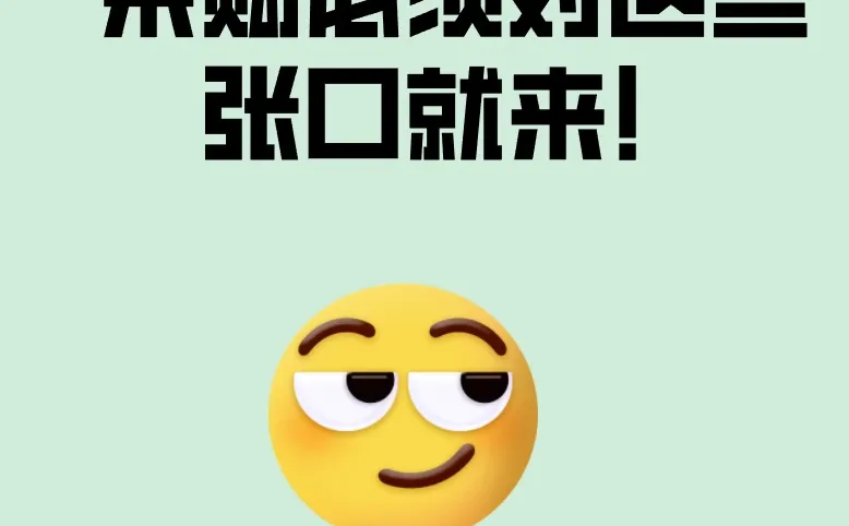 采购必须对这些张口就来！