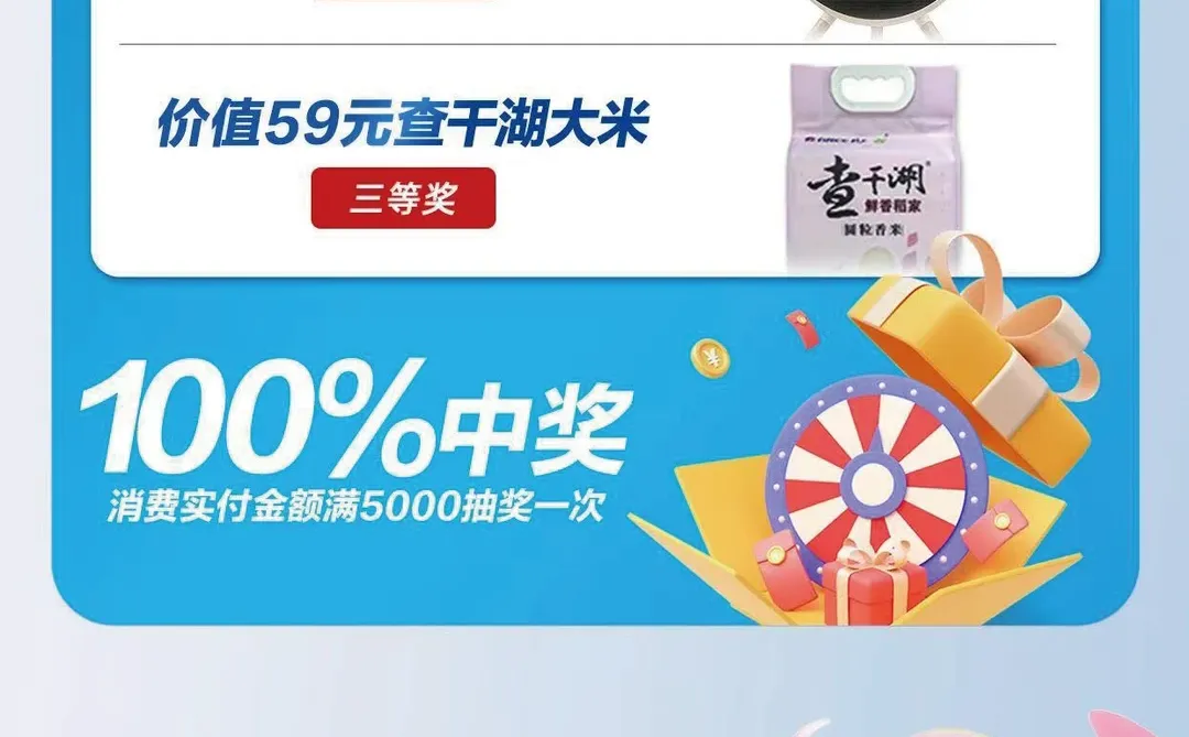 格力这波福利，看谁还没蹲到?