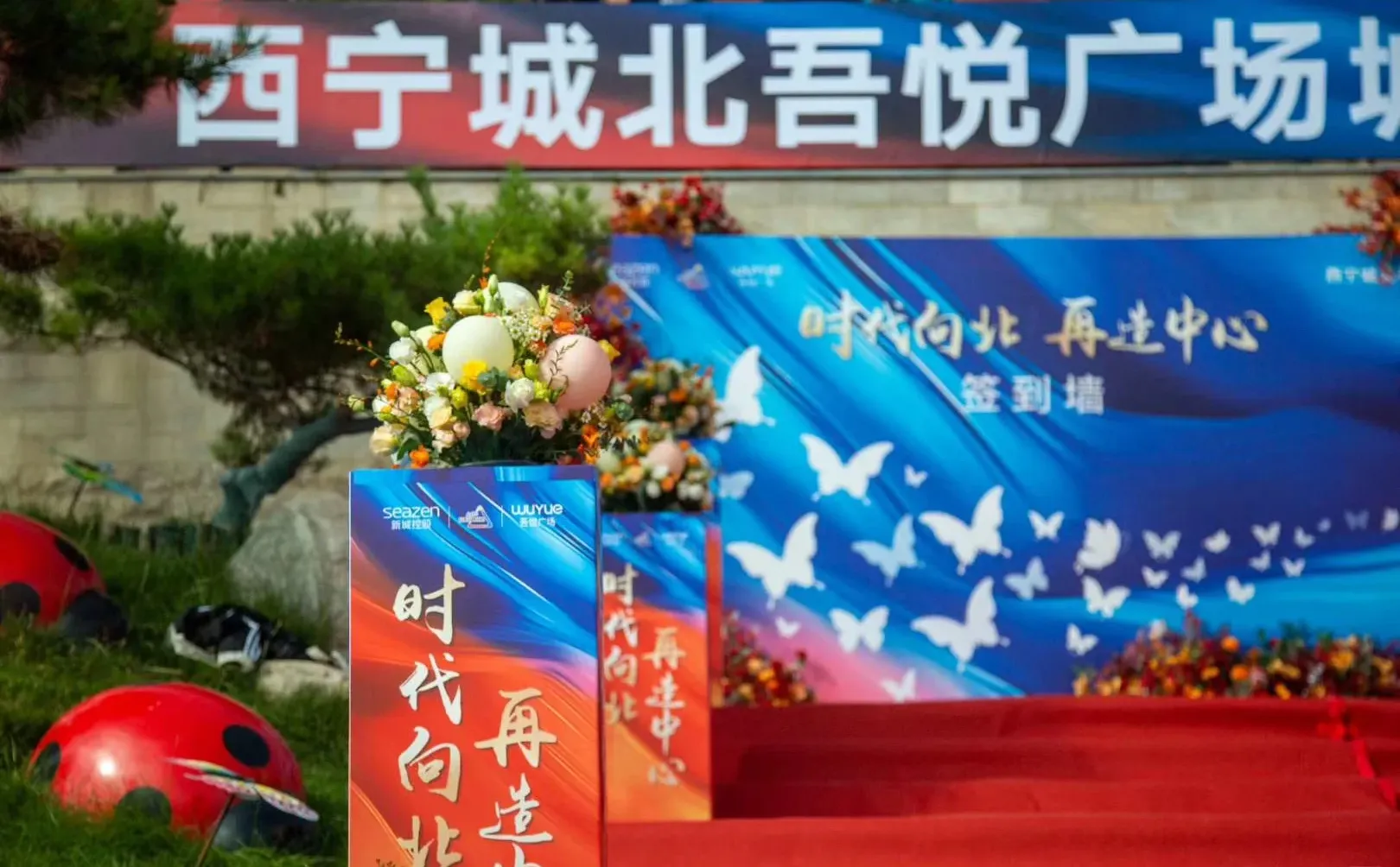 ?破局登场！城市展厅盛大开放，共鉴非凡