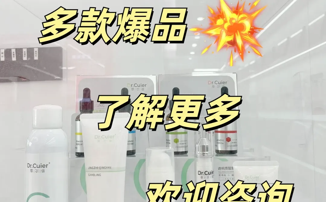 美业小白请进❗院线拿货渠道大公开