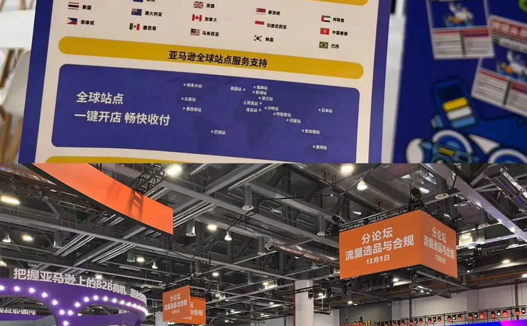 杭州亚马逊峰会逛展，被这个展位的圈粉了