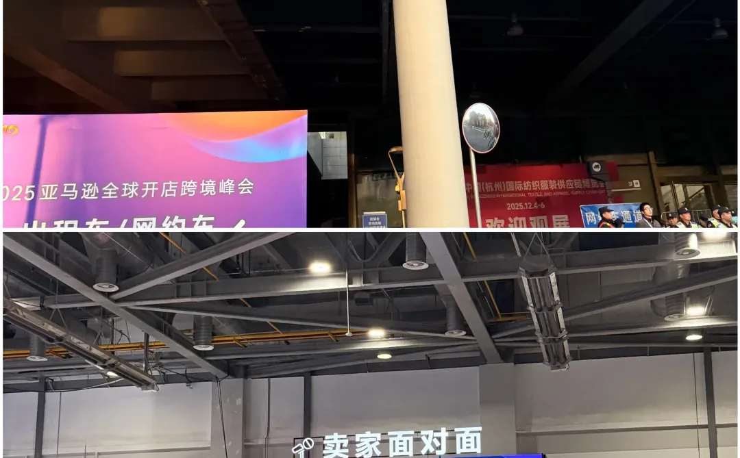 亚马逊跨境峰会逛展被圈粉了！