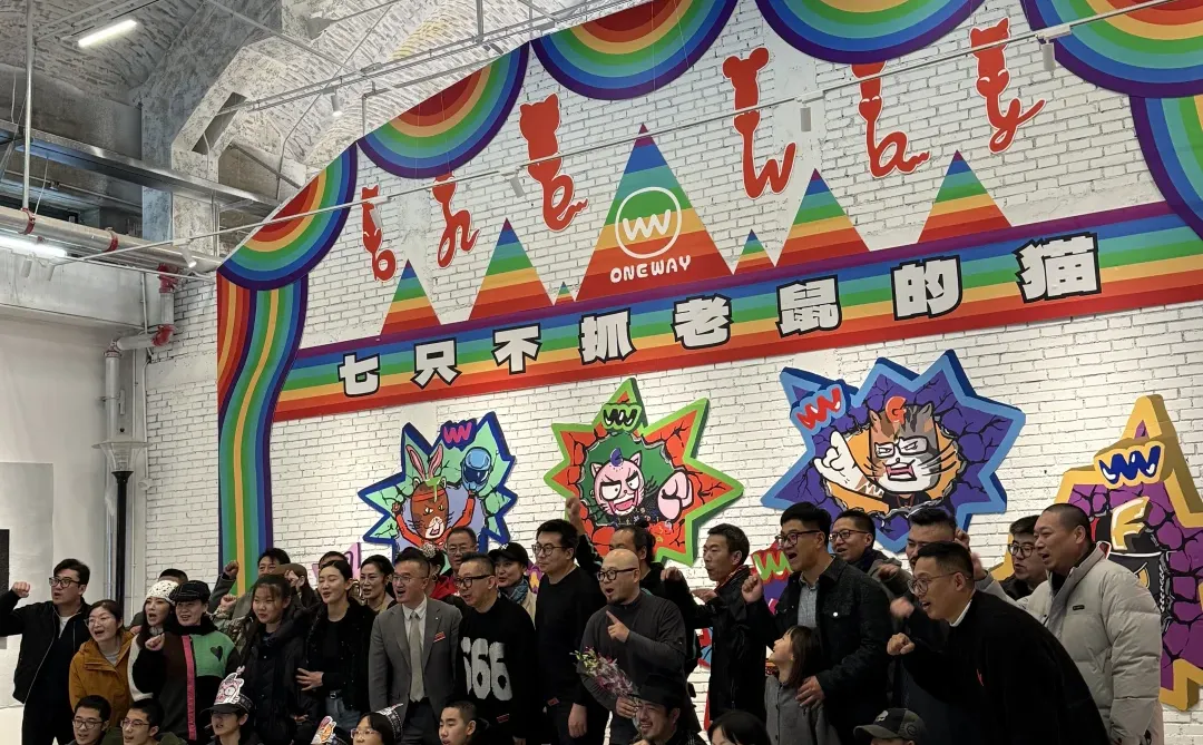 石家庄工业风场馆惊现《七只不抓老鼠的猫》?