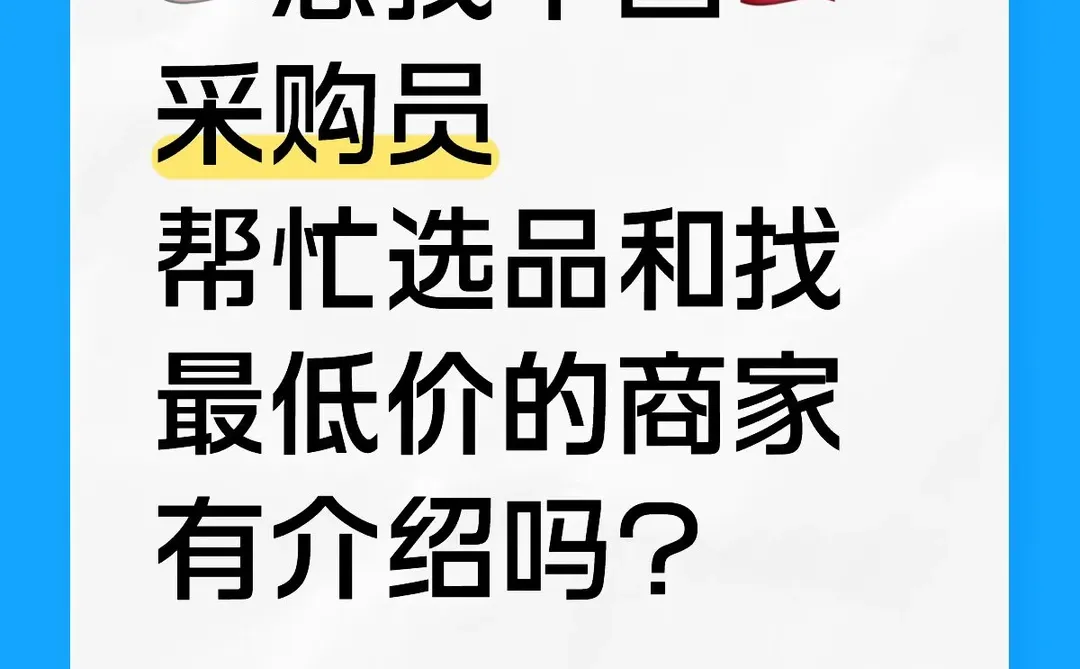 **已经找到了，谢谢大家??