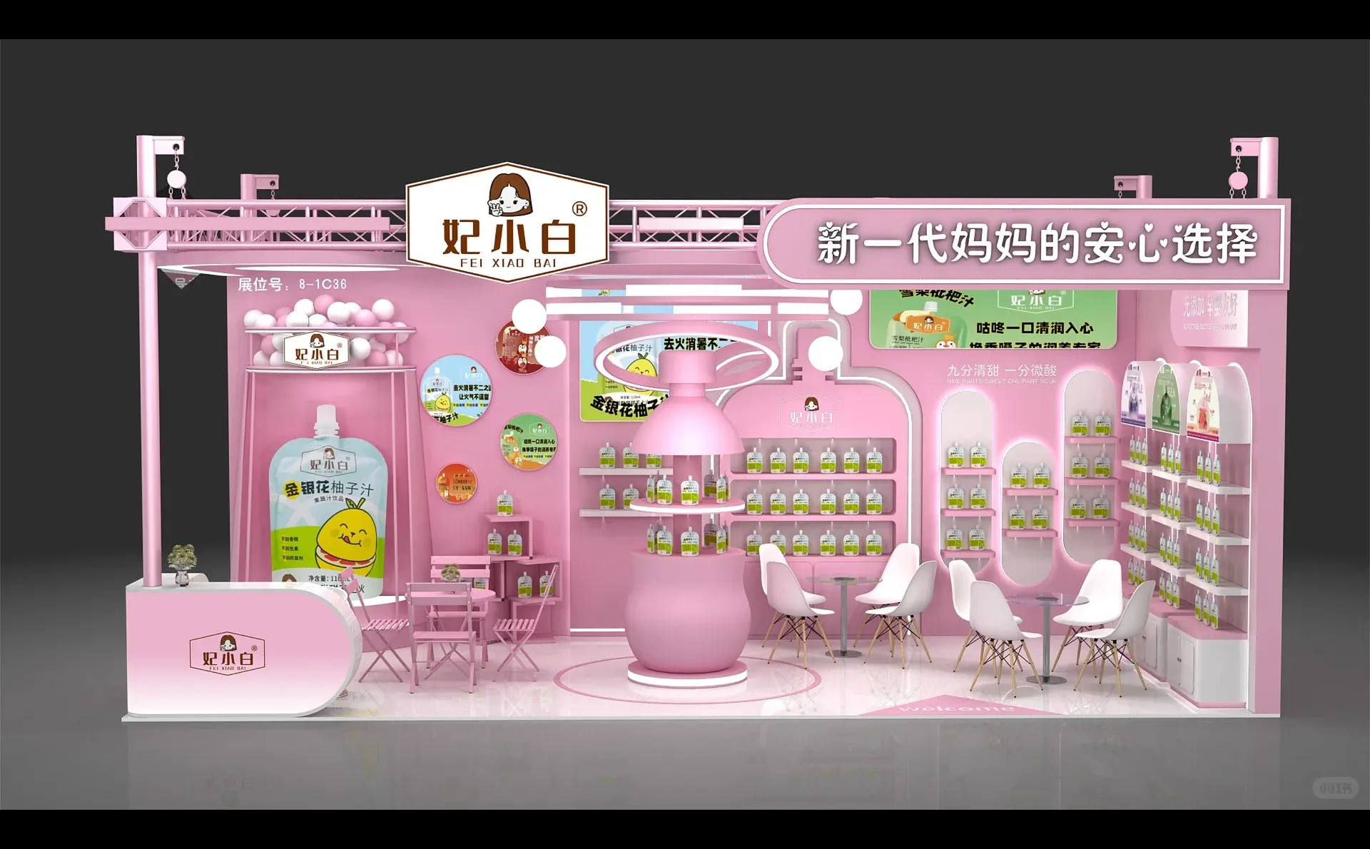 ?成都春季糖酒会|成都搭建工厂|糖酒会