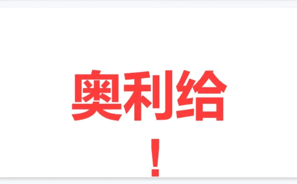 行政小白第一次举办员工生日会