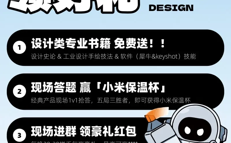 武汉国际工业设计博览会 我们来了！