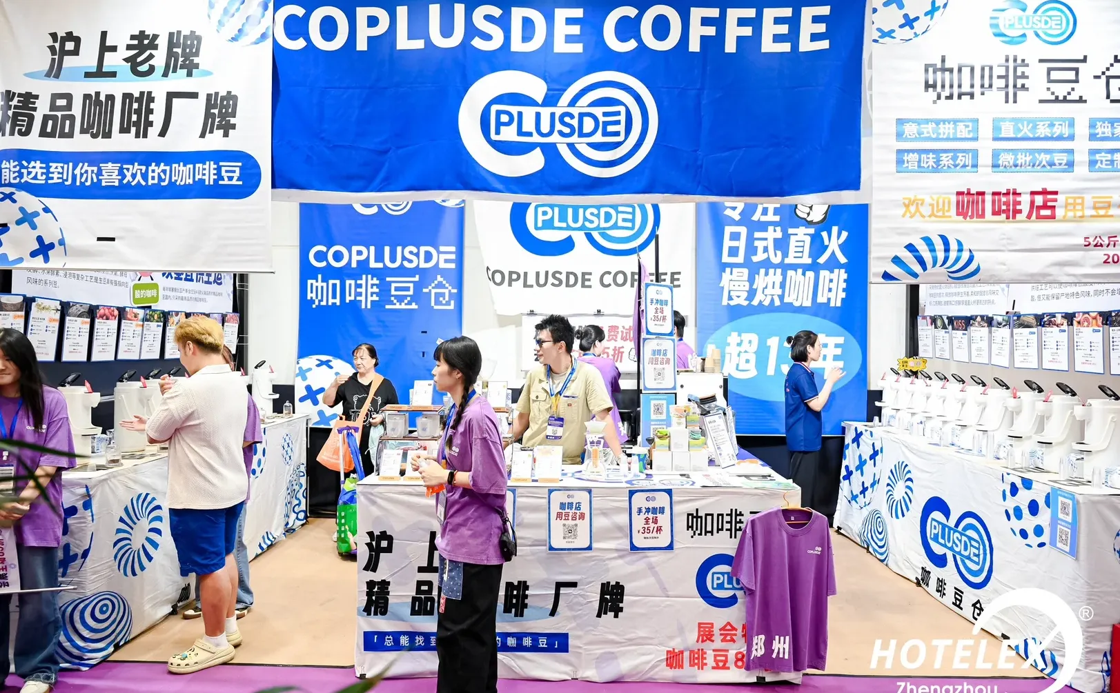 （已找）号外！找深圳7个爱好咖啡的小伙伴！！！