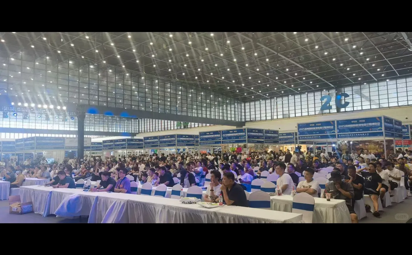 一张图说明你去过郑州跨境电商交易会