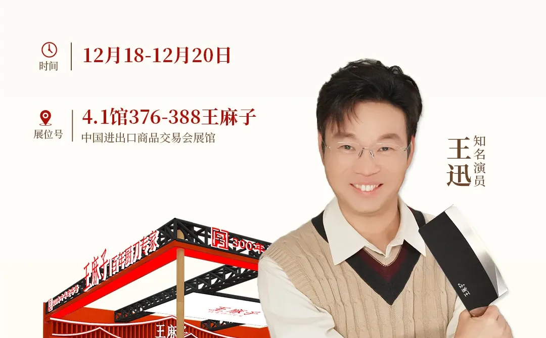 来这个展位，亲眼看明星刀具到底有多好用