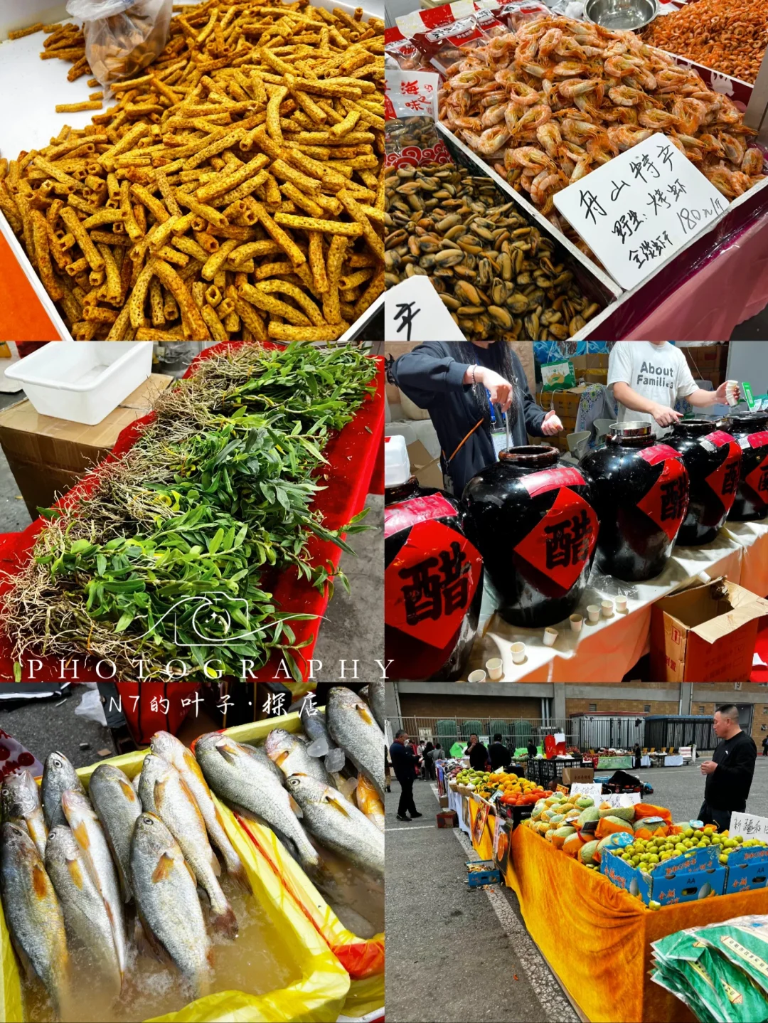 ?农展馆全国优质农产品展销来了！就四天