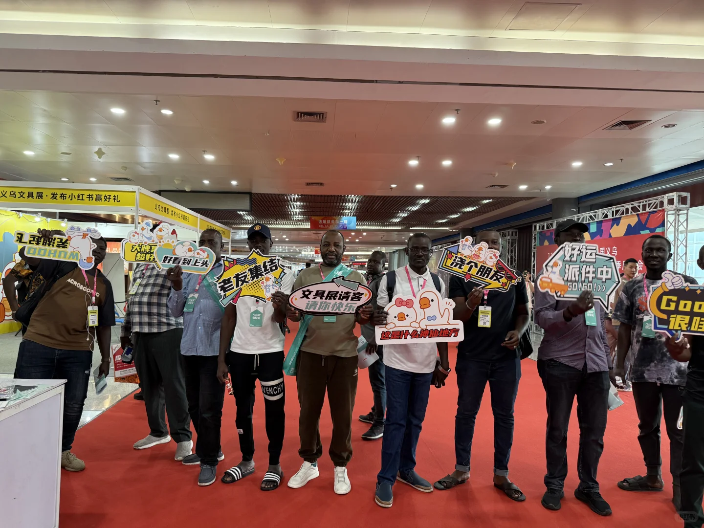 2026中国义乌文具礼品展览会展位火热预定中