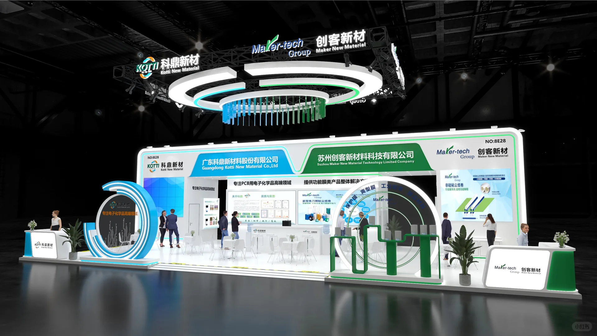 ?深圳国际电子电路展会设计?案例分享