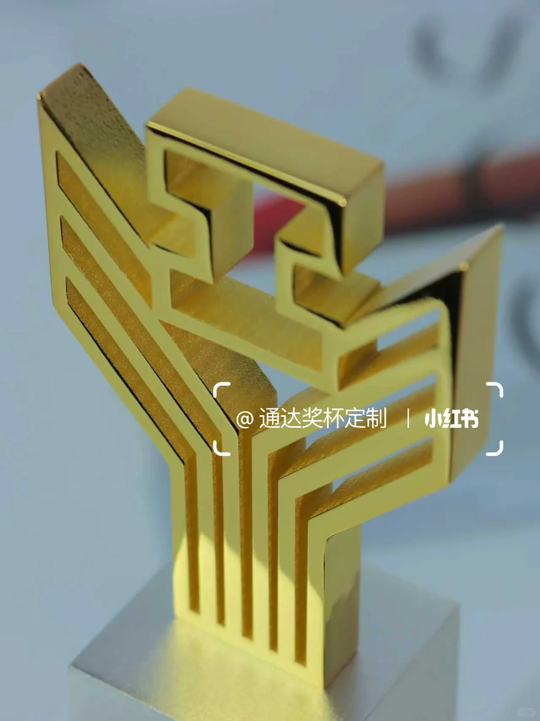 展科技之翼，登时代之峰啦