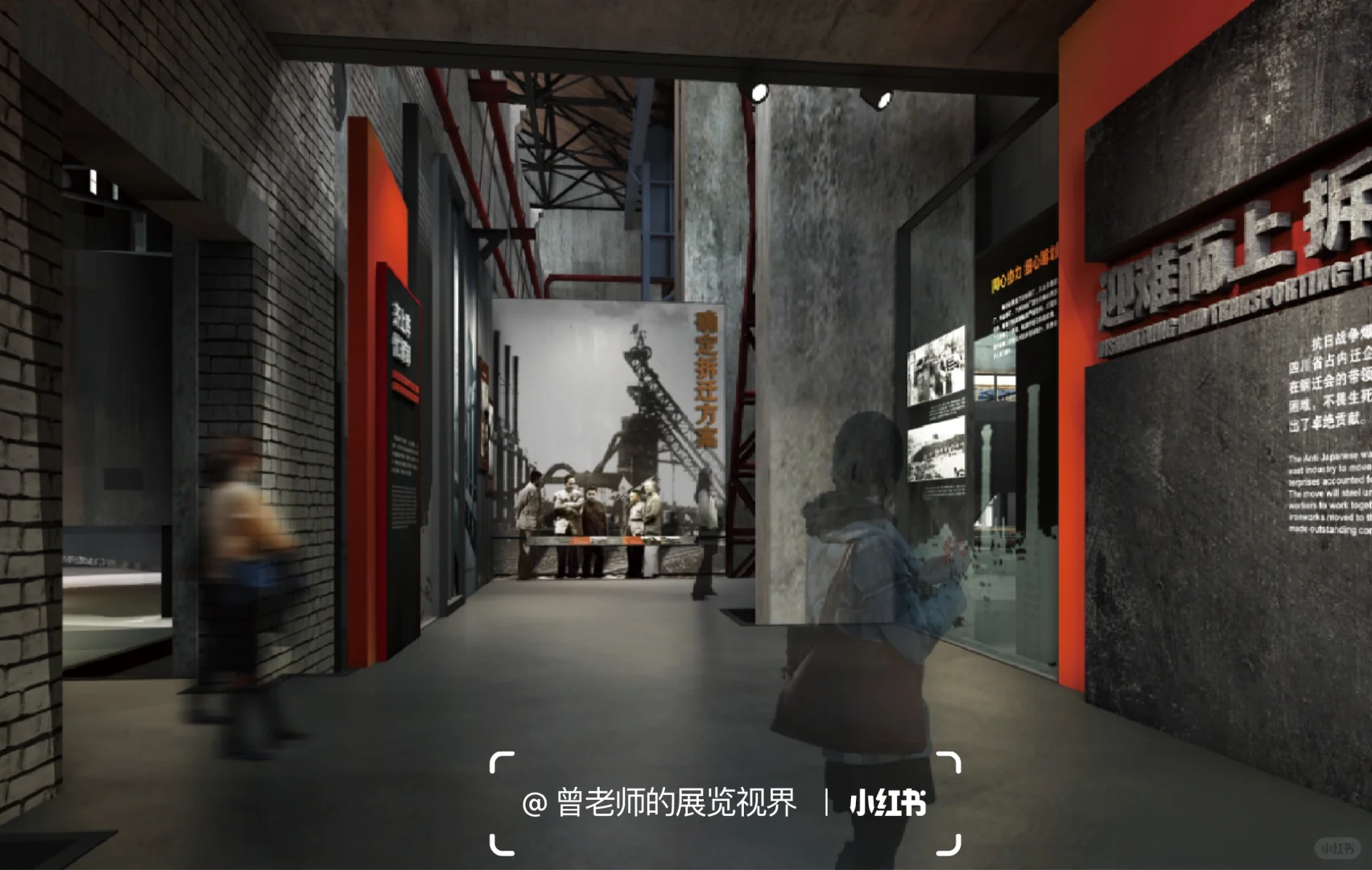 重庆工业博物馆 ｜方案文本 下