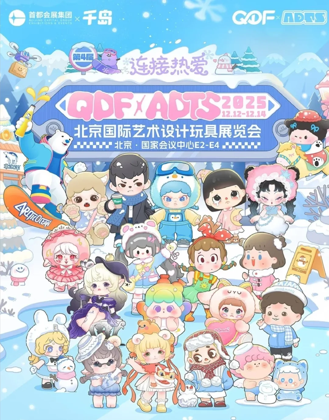 送一张票 有去的私我