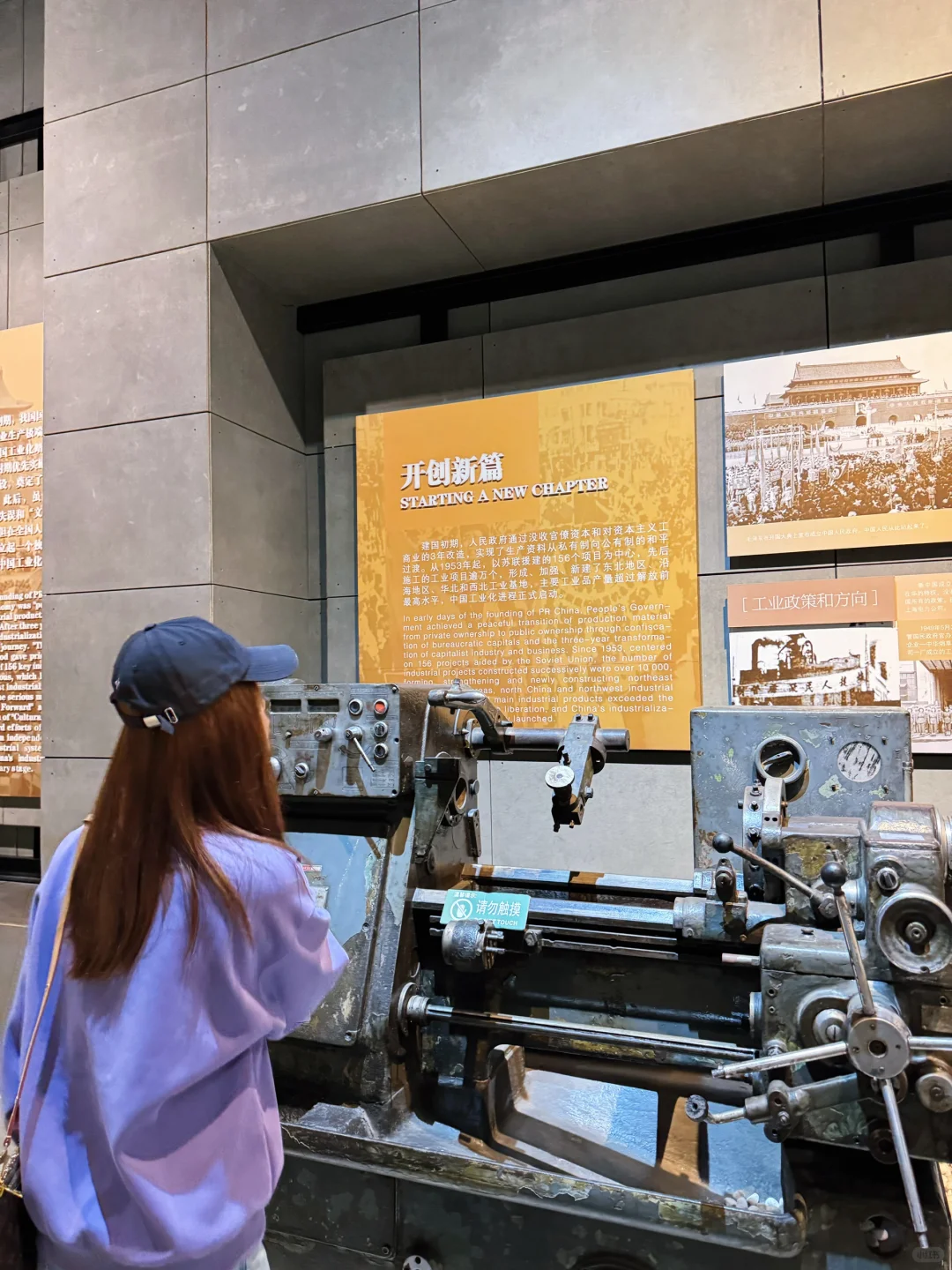 参观中国工业博物馆｜感受中国制造