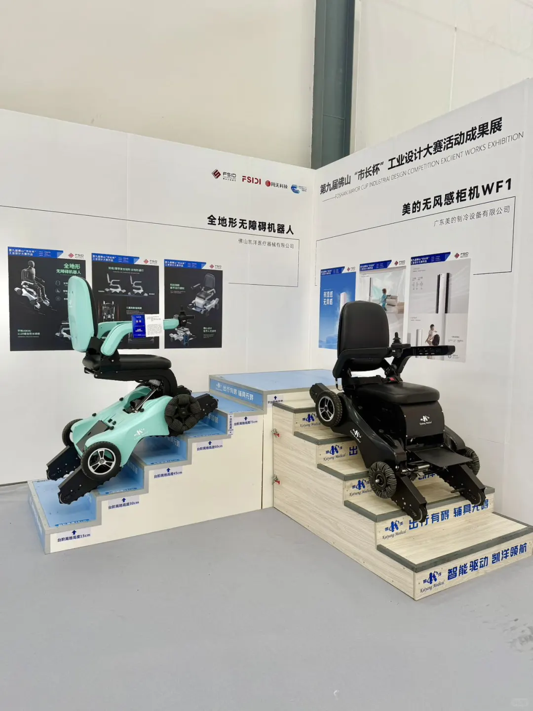 本周佛山新展！！！真的有被惊喜到。。。。。