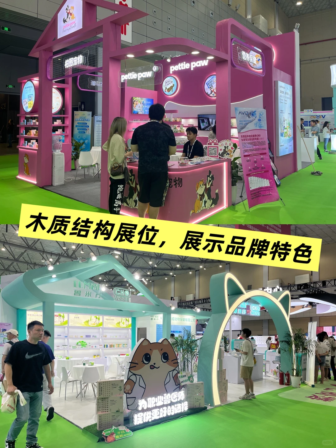 展会人悟了！不抬预算才是赢麻密码✨