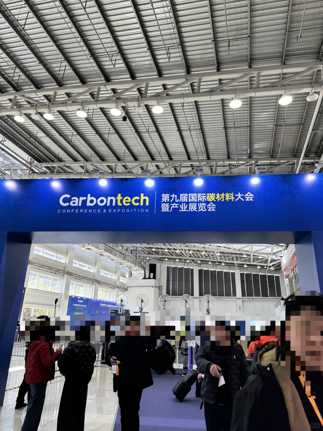 文科生逛工业展