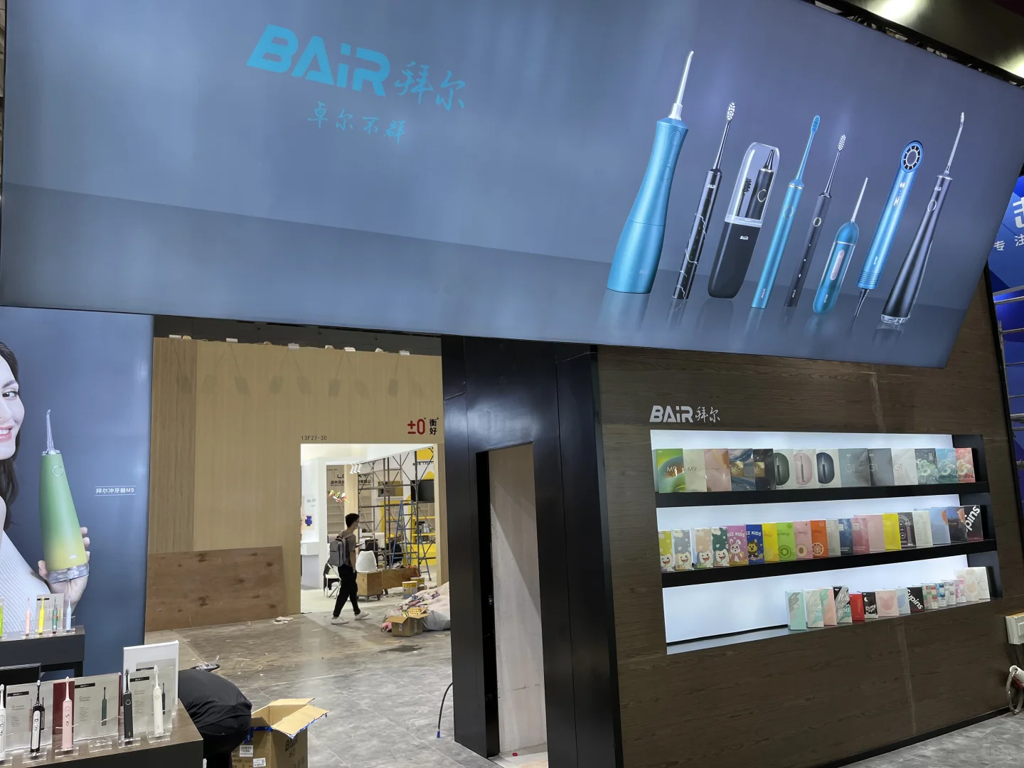 电动牙刷也得颜值好看呀～