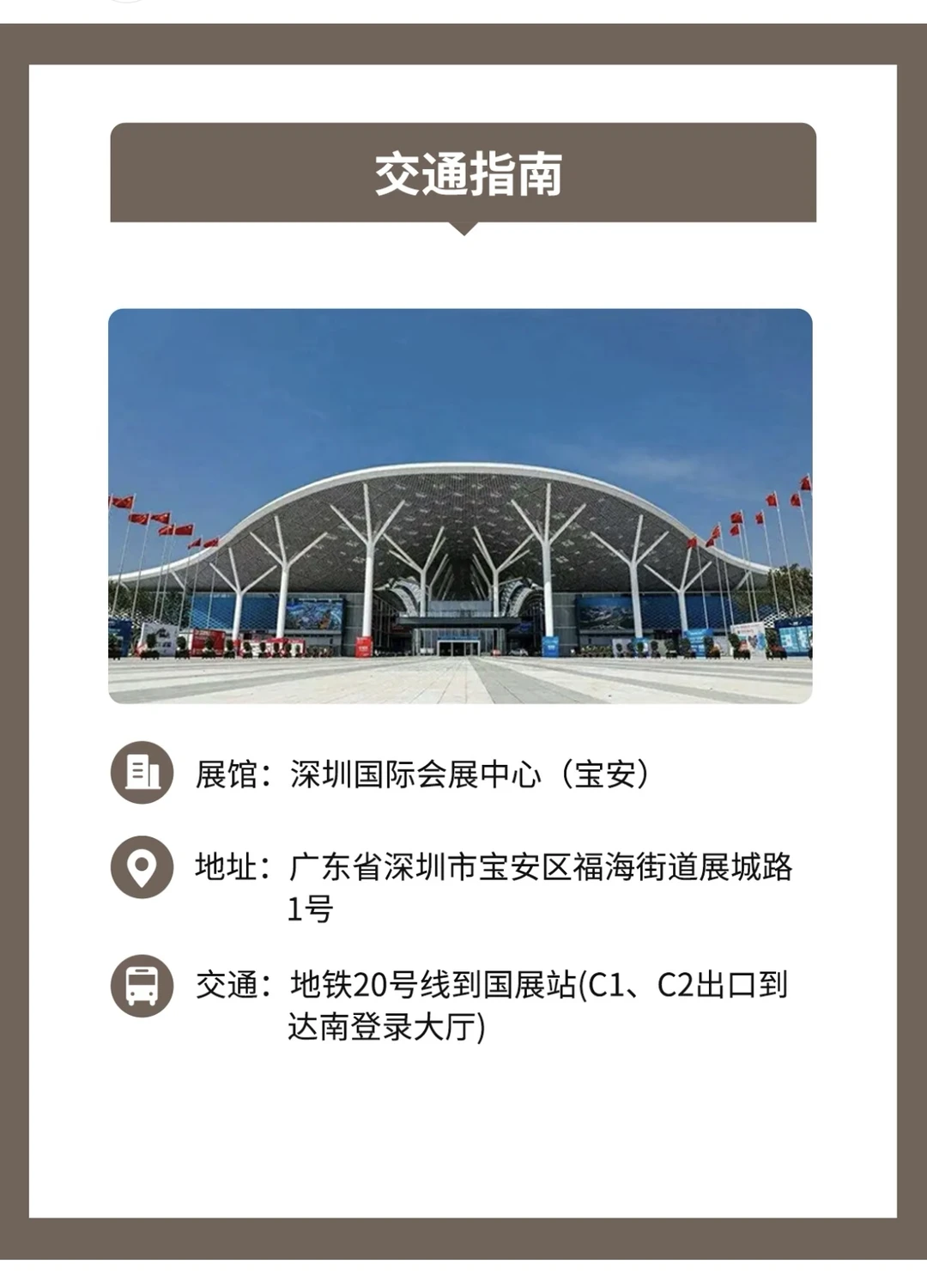 深圳食品及加工包装展会报名倒计时啦！冲呀