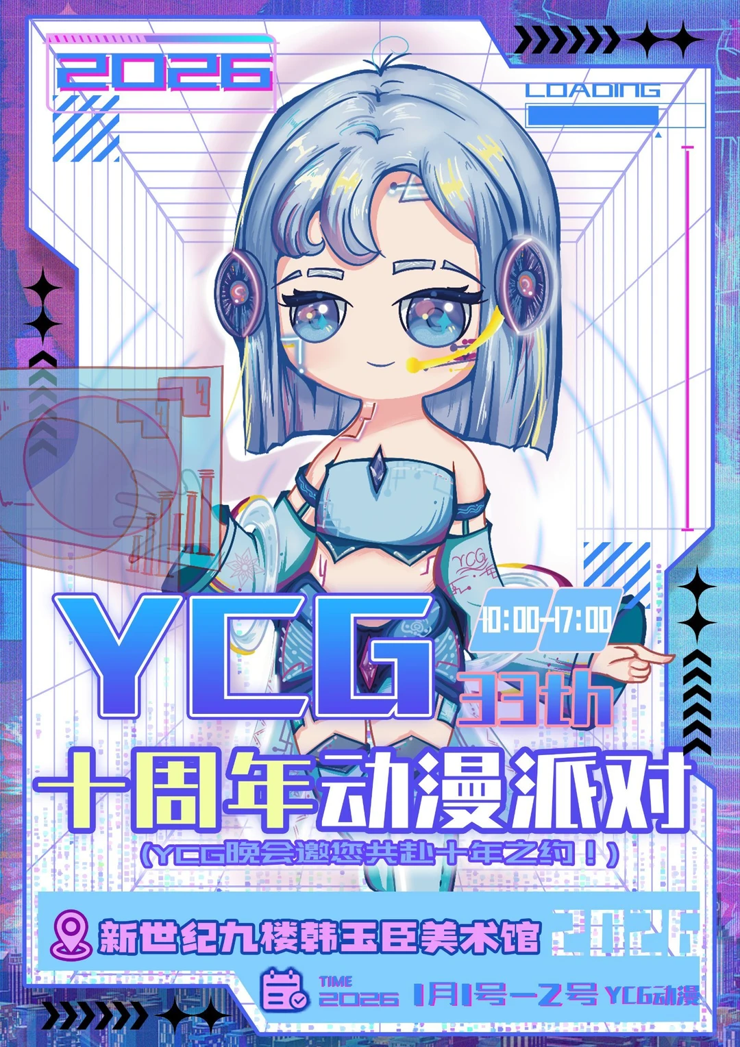 自由行求赞可互