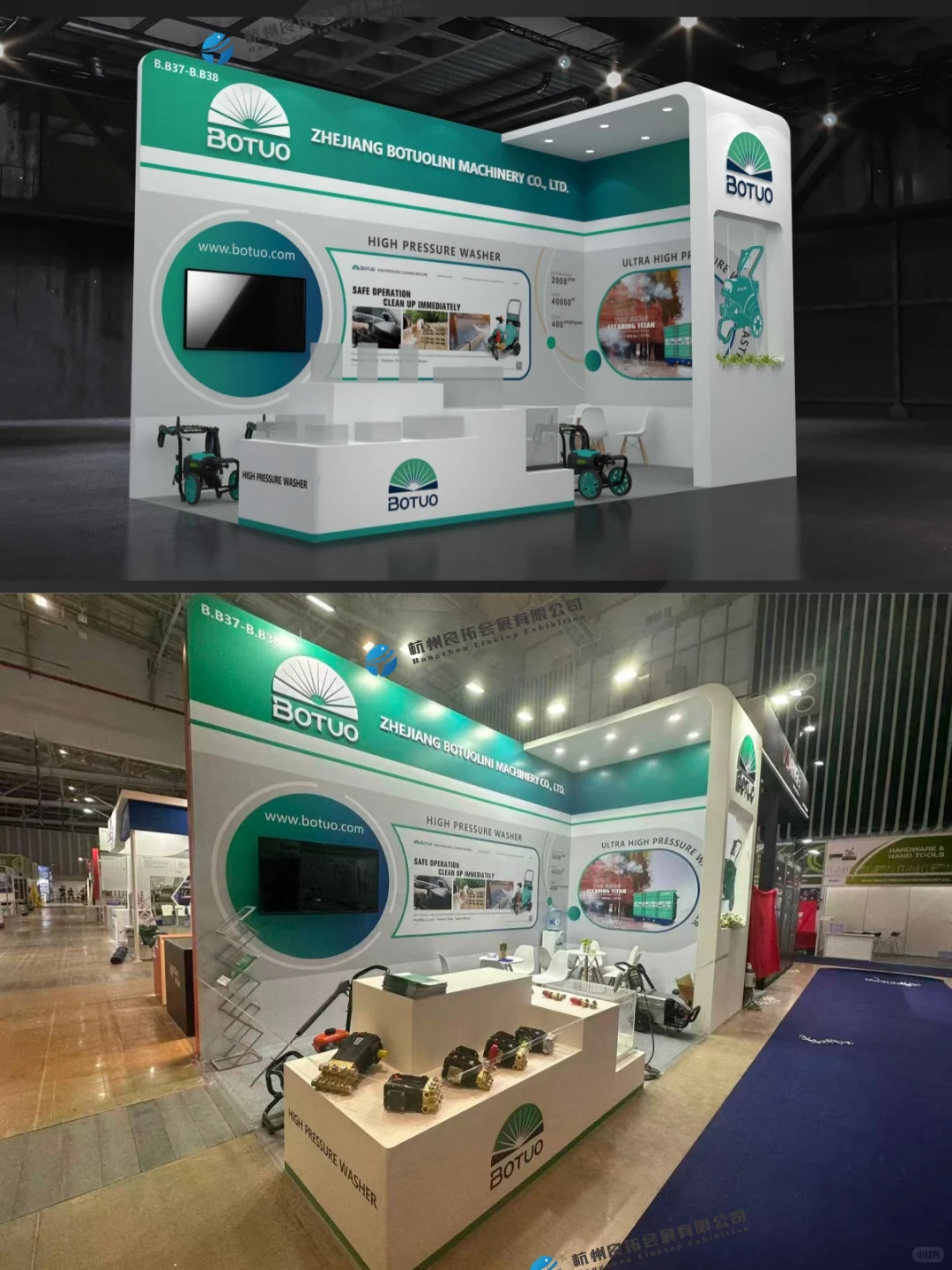 越南五金展 | 展台设计搭建