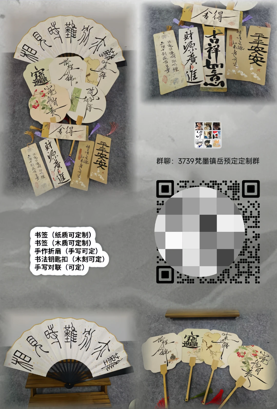 工商商品展销会就要开始啦，快来一睹为快吧