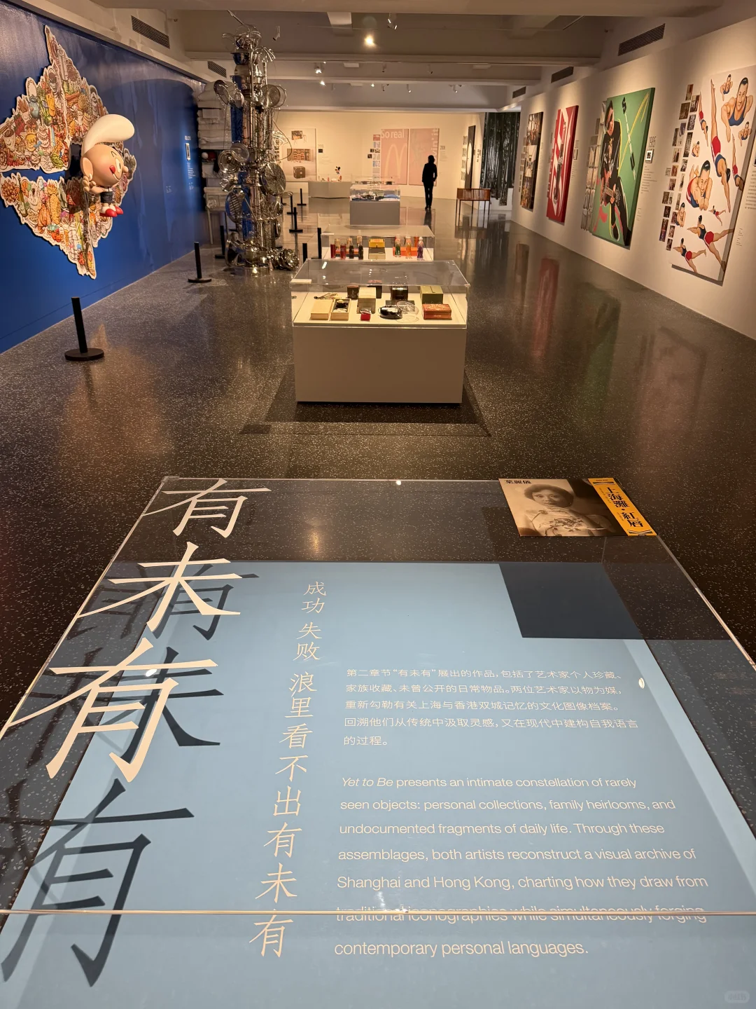 上海设计新展?香港大师陈幼坚来啦✅