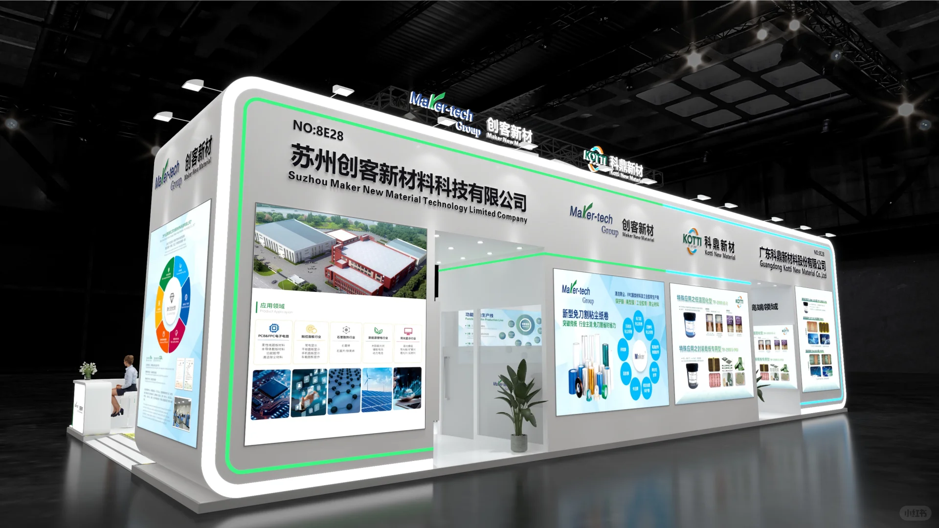 ?深圳国际电子电路展会设计?案例分享