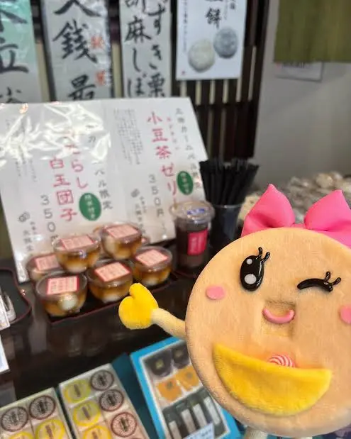 东京展会|暮らしの中のお菓子展?
