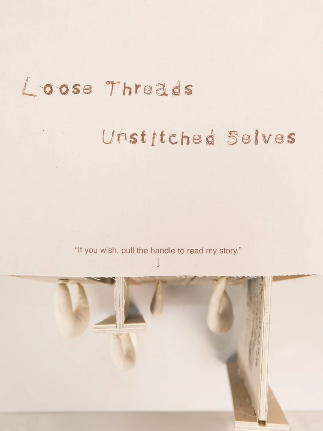 金匠毕设展的一些碎碎念