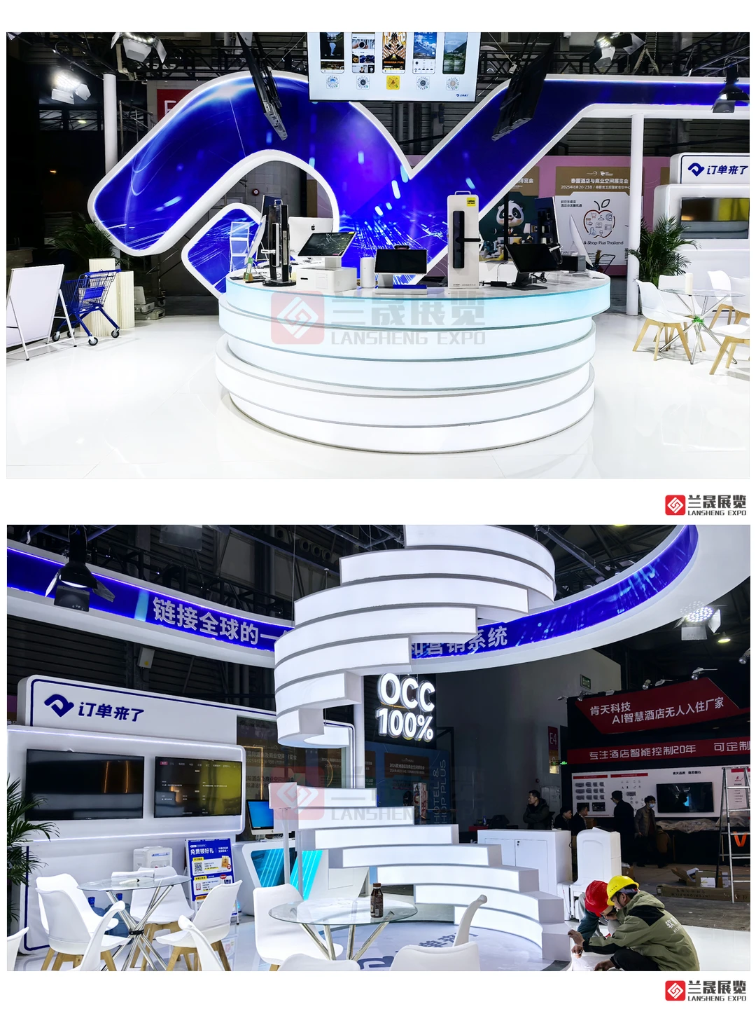 2026上海国际酒店及商业空间博览会?