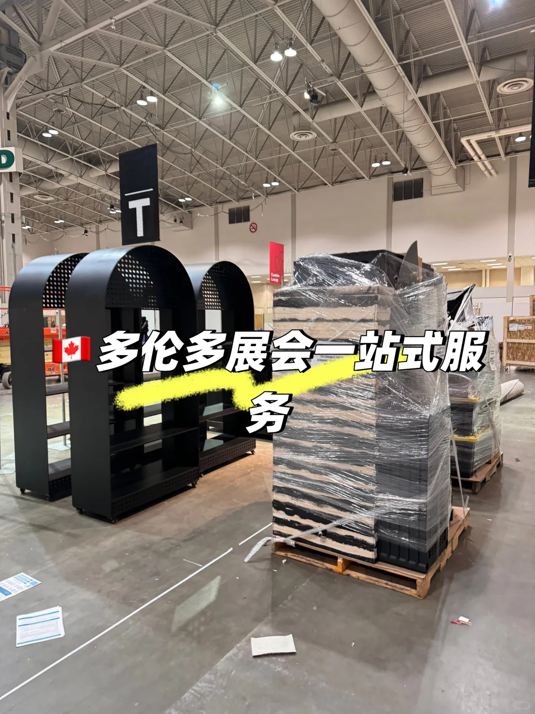 ? 多伦多One of a Kind Show 展位服务