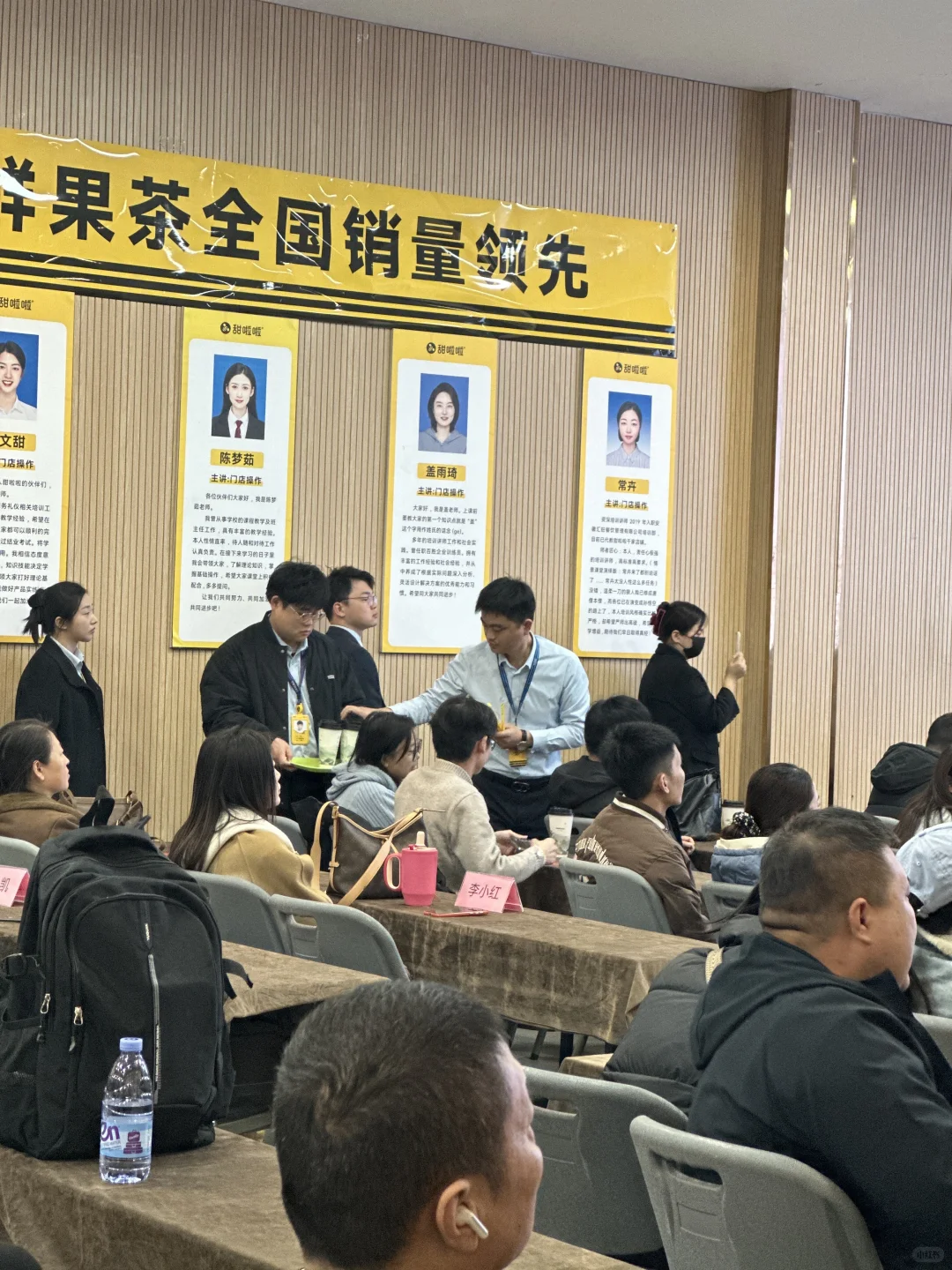 快来看看甜啦啦招商会是怎样的吧❗️❗️❗️