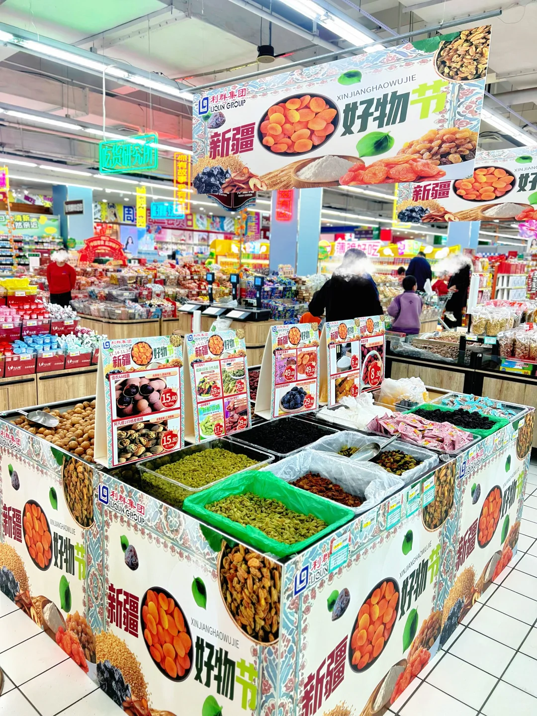 谁懂啊！在超市挖到新疆好物节的宝藏摊位✨