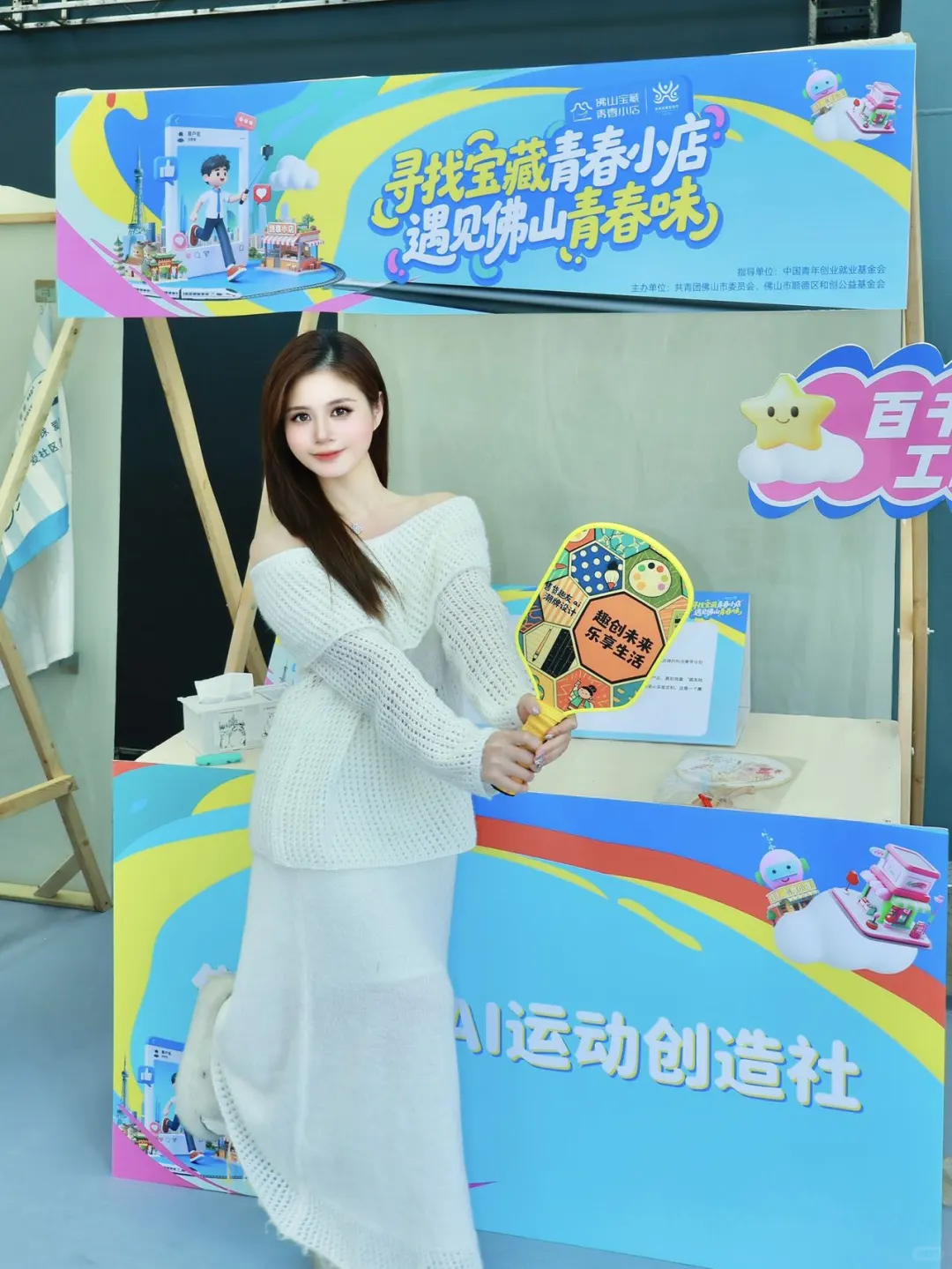 本周佛山新展！！！真的有被惊喜到。。。。。