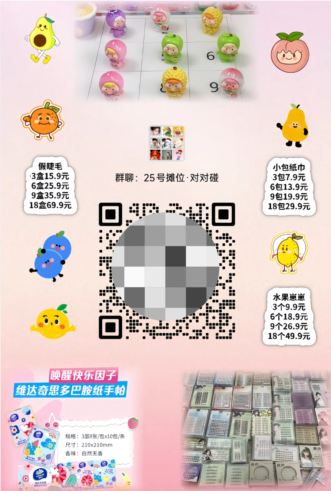 工商商品展销会就要开始啦，快来一睹为快吧