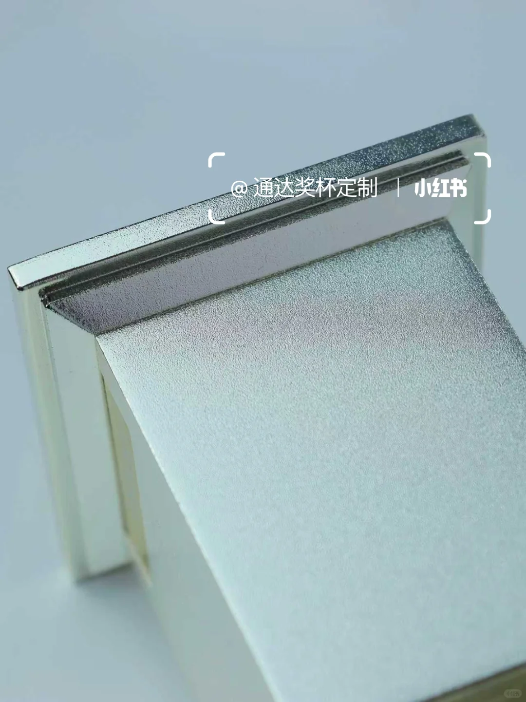 展科技之翼，登时代之峰啦