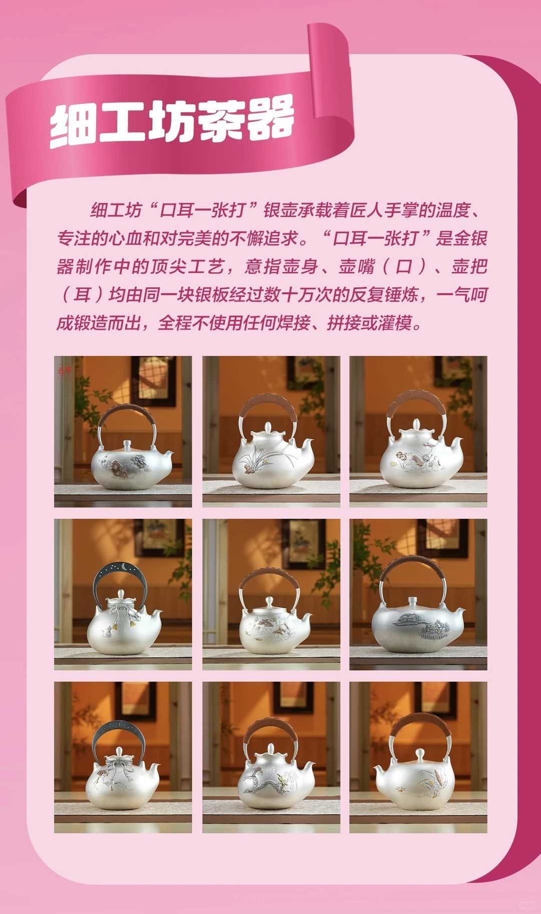 上