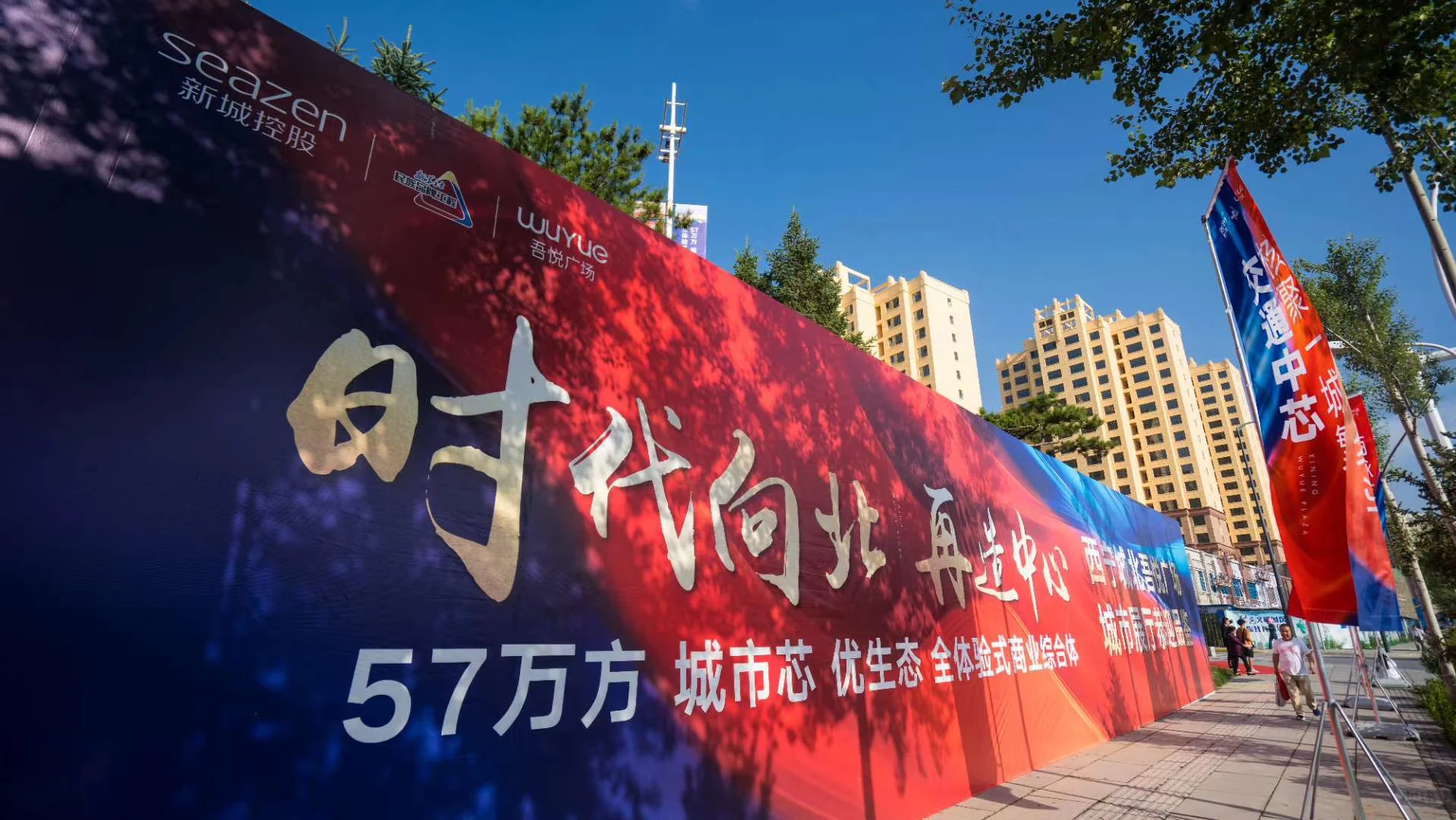 ?破局登场！城市展厅盛大开放，共鉴非凡