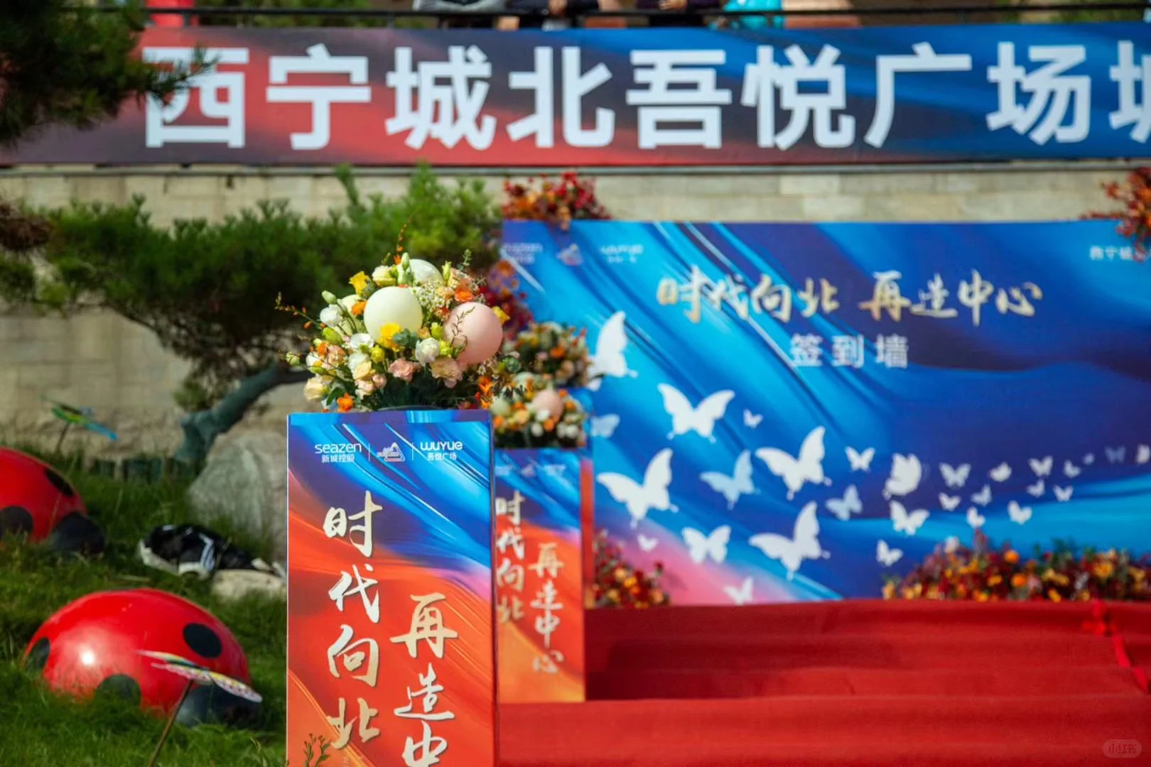 ?破局登场！城市展厅盛大开放，共鉴非凡